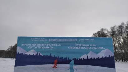 По инициативе Многопрофильного колледжа &quot;Зейнеп&quot; в селе Лобаново традиционно проводится Северный забег под лейтмотивом&quot; Лыжней Мусина- Иванова&quot;.