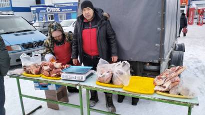 Информация